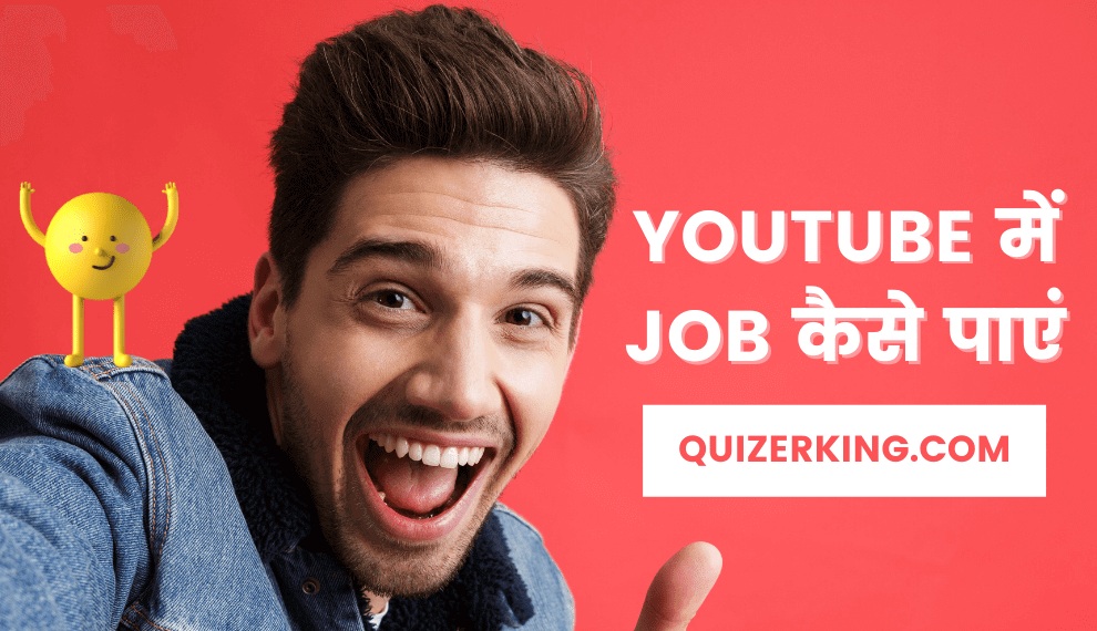 Youtube Me Job Kaise Payen