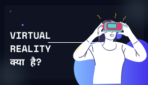 what-is-virtual-reality